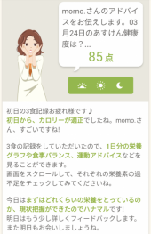 ｶﾗﾀﾞｶﾗ★18年目 画像1