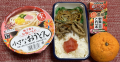 小さなおうどん