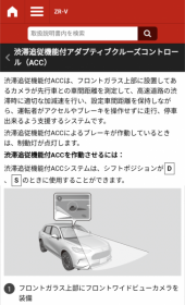 新東名☆120km 画像1
