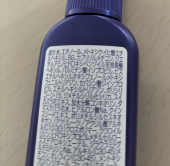 成分チェックは無理 画像1