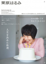 ４月