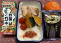 鱒