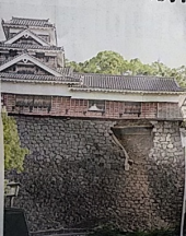 熊本地震から8年目 画像2