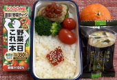 ピーマンの肉詰め 画像1