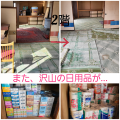 安すぎたなぁ