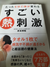しばらくやってみます 画像1