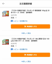 no title 画像2