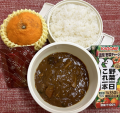 カレー
