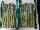 ヤオコー謝恩ボーナス と アスパラ 画像1