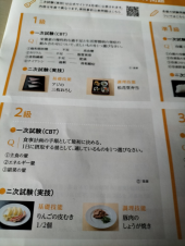 案外いけるかも？？ 画像1
