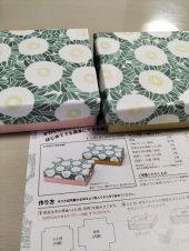 クラフト 画像2