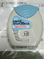 レルベア吸入 画像1