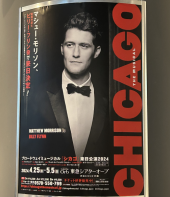 CHICAGO 画像1