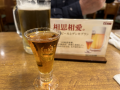 神谷バー
