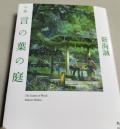 なかなか面白い