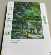 なかなか面白い 画像1