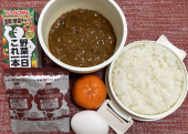ベジカレー 画像1