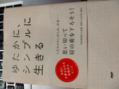 研ぐ 画像3