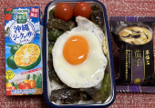 茄子丼 画像1