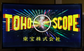 ♪テレビが直った♪…↓ 画像2