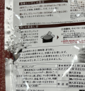粗挽きソーセージ
