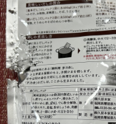 粗挽きソーセージ 画像3