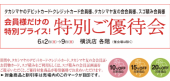 24＋2万円 画像2
