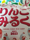 美味しかった