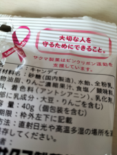 美味しかった 画像2