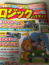 これも好き 画像1