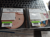 どうにかならないか 画像1