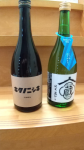 父の日用に 画像2