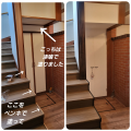 完成？なのか