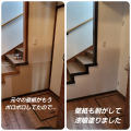 完成？なのか