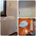 完成？なのか