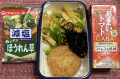 野菜炒め