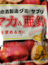 元気に？