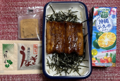 鰻 画像1