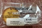 スイーツ日記 画像3