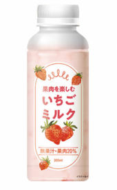 いちごミルク 画像1