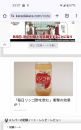 清掃活動 と 四十九日