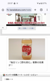 清掃活動 と 四十九日 画像1