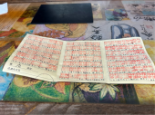 登拝230回目 画像1