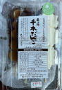 千本だんご