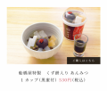 あんみつ と キリトルTV