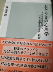 作戦 画像1