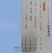 川柳 画像1