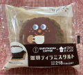 珈琲ティラミスタルト