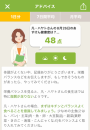 8月26日（月）晴れ時々曇り