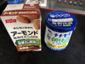 8月28日（水）曇り